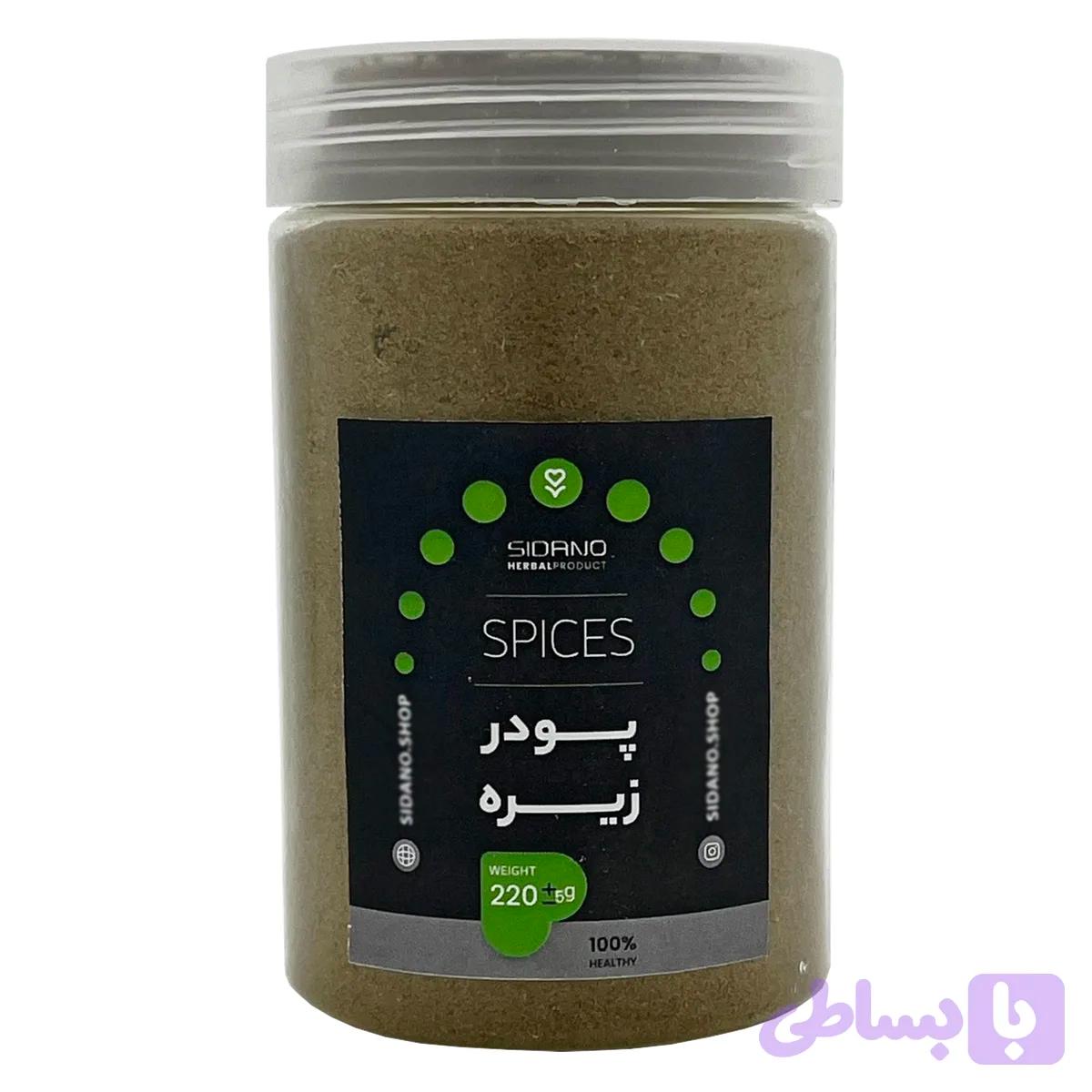 پودر زیره سبز (کد 3S4GY)
