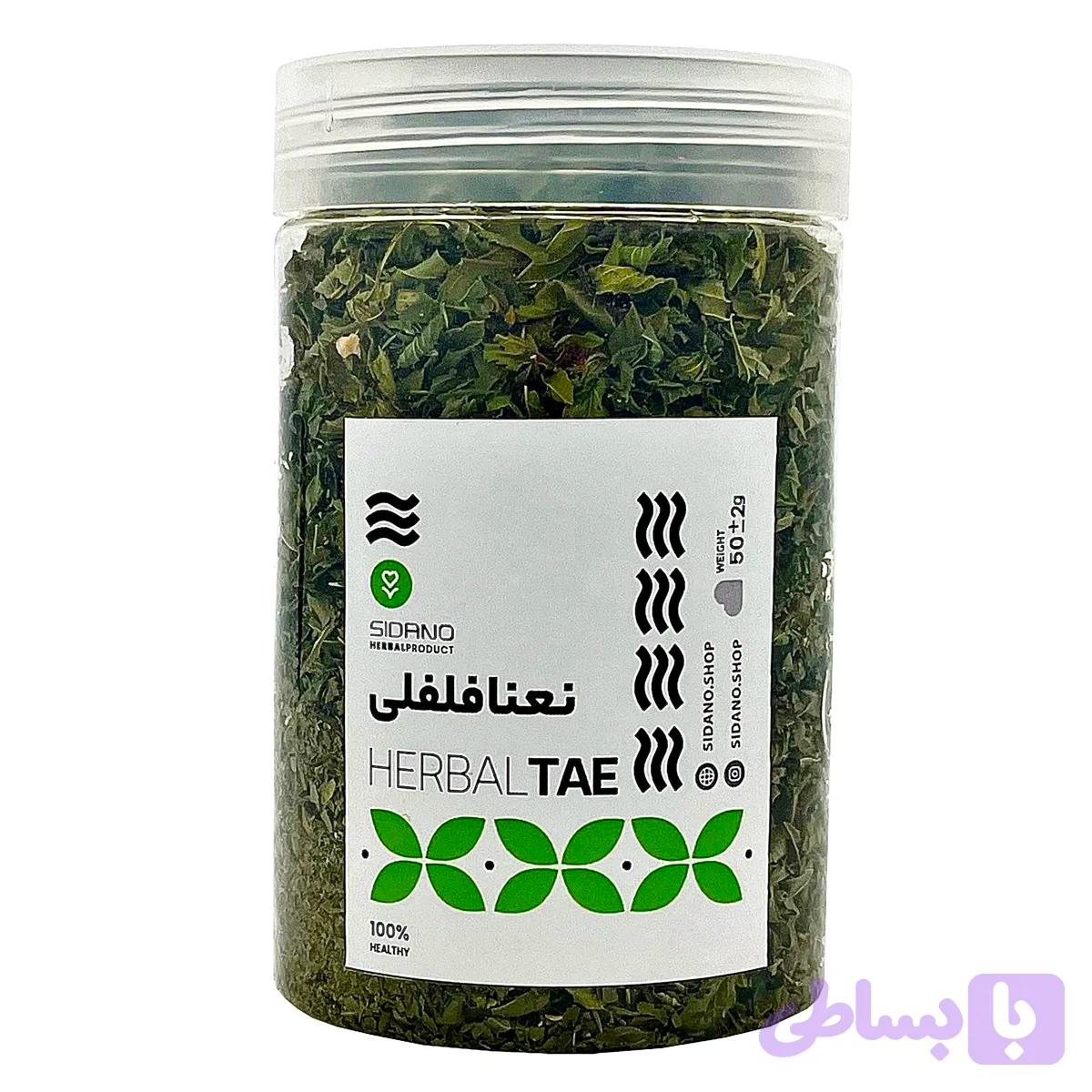 نعنا فلفلی