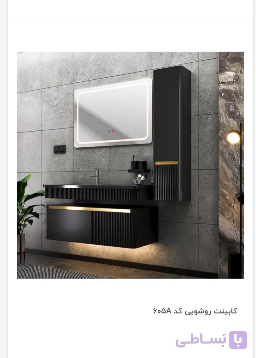 روشویی کابینت لوکس کابین کد605Aمشکی جهت اطلاع از درصد تخفیفات تماس بگیرید