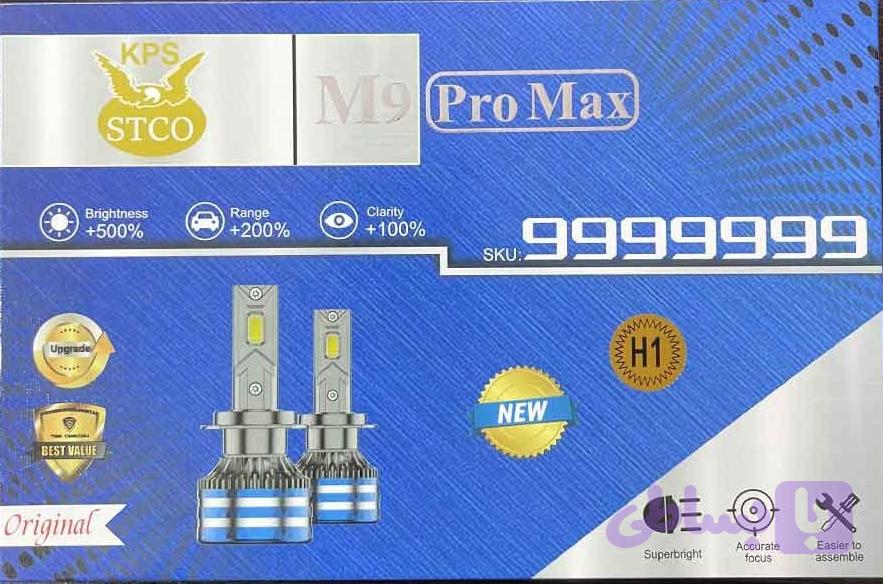 هدلایت M9پرو مکس