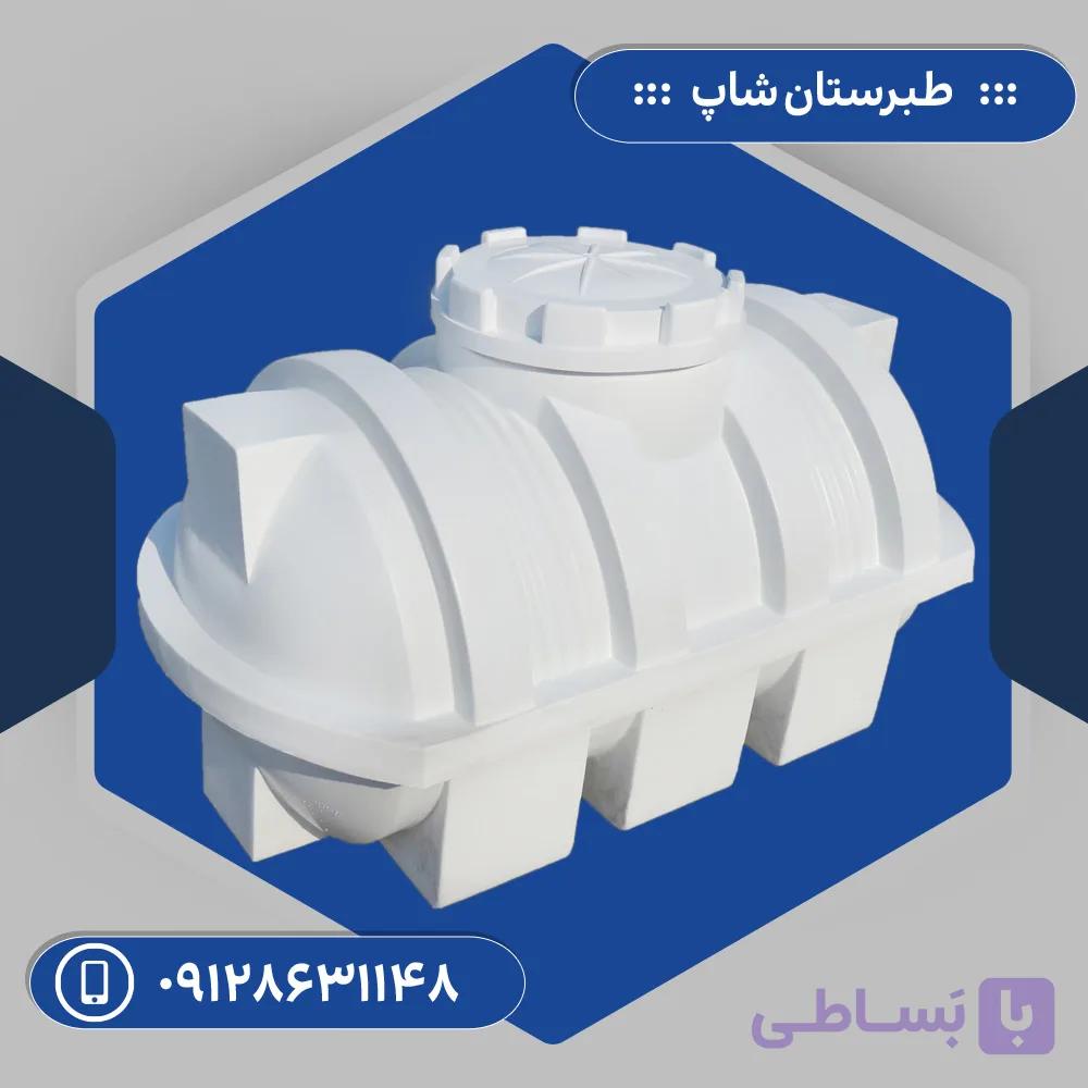 مخزن 600 لیتری افقی کرکره ای سه لایه طبرستان