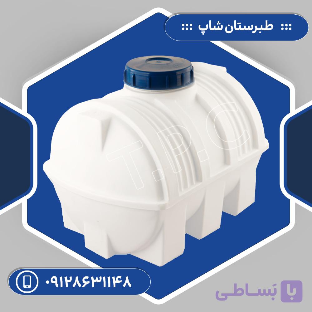 مخزن 100 لیتری افقی کرکره ای سه لایه طبرستان — تصویر 1