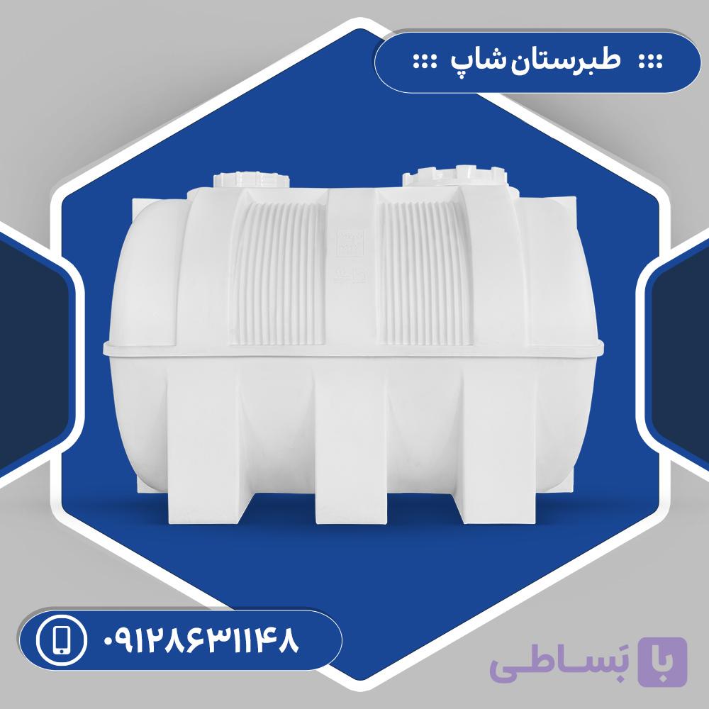 مخزن 3000 لیتری افقی کرکره ای سه لایه طبرستان — تصویر 1