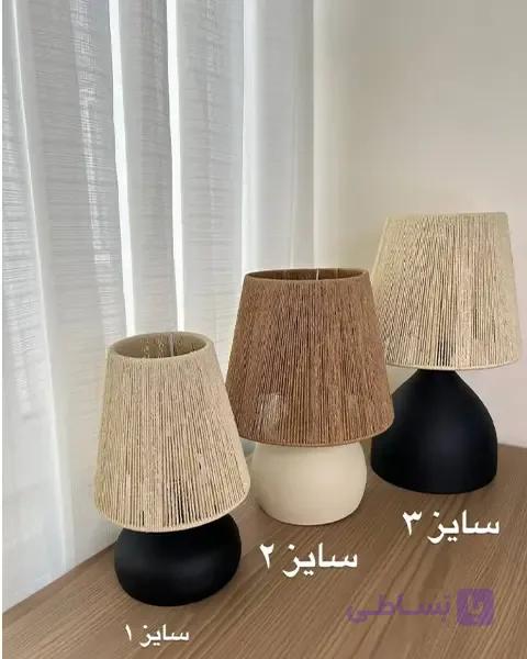 آباژور مینیمال کلاهک رافیا پایه فلزی