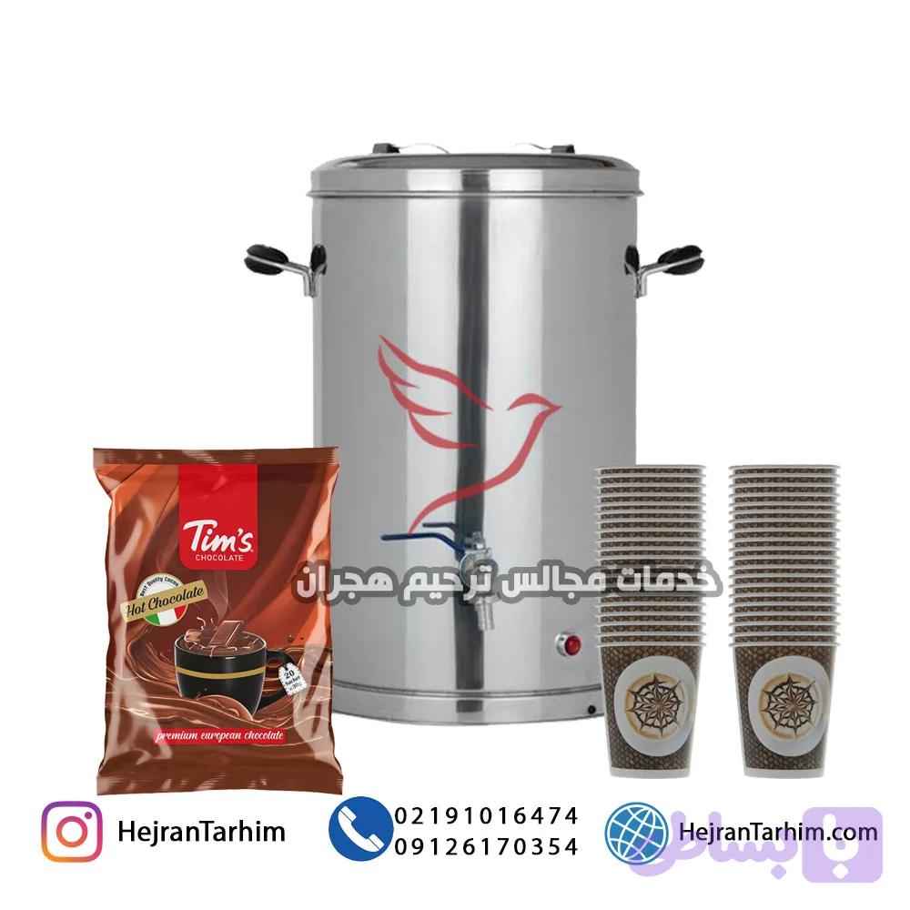 سماور هات چاکلت