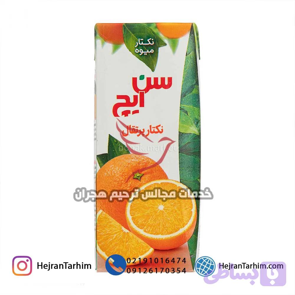 باکس 36 عددی آب میوه سن ایچ
