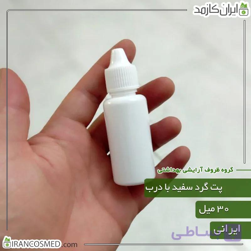 پت 30میل گرد شفاف با درب قطره چکان ایرانی