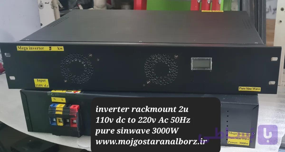 اینورتر رکمونت ۱۱۰ ولت به ۲۲۰ ولت سینوسی خالص ۳۰۰۰ وات