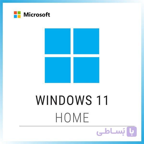 لایسنس اورجینال ویندوز 11 نسخه Home Premium