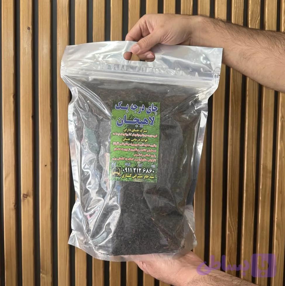 چای سبز لاهیجان 1 کیلوگرم