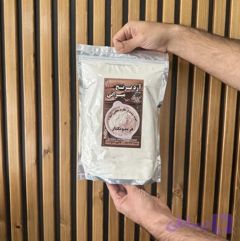 آرد طارم محلی یک کیلوگرمی