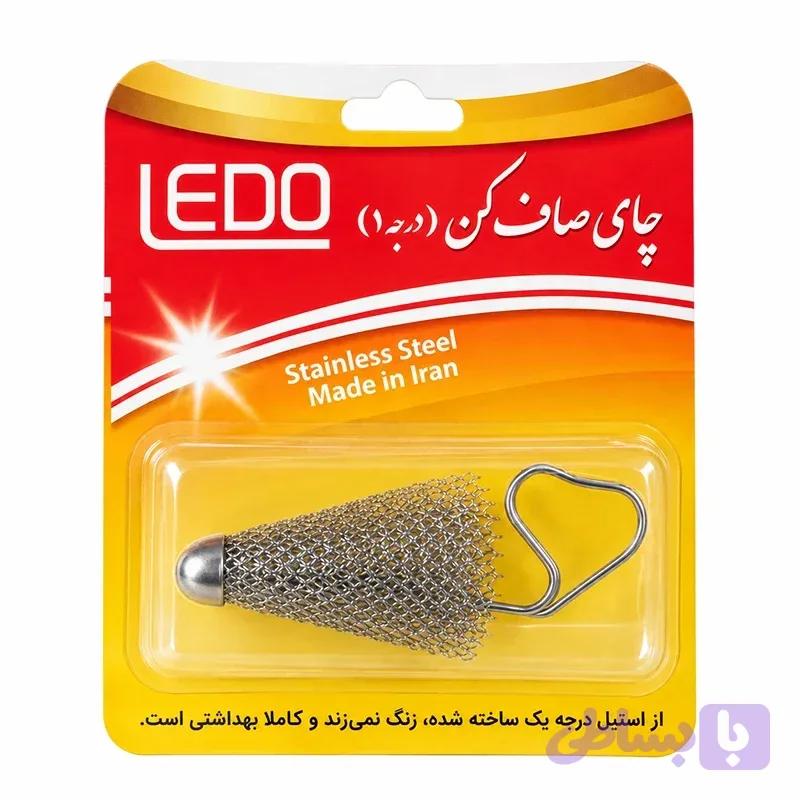چای صاف کن چتری استیل LEDO