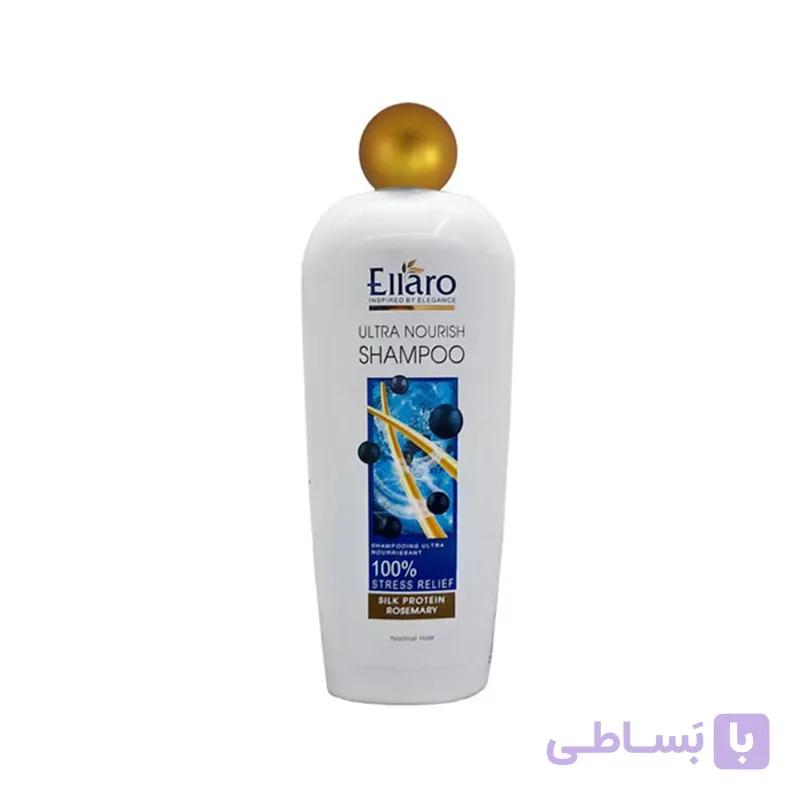 شامپو مو سر الارو مناسب موهای نرمال 500ml — تصویر 1
