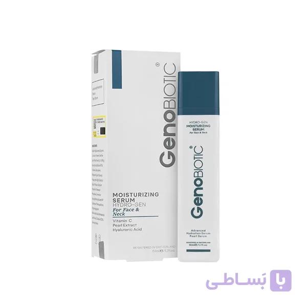 سرم رطوبت رسان و مرطوب کننده صورت و گردن ژنوبایوتیک 50 میلی لیتر — تصویر 1
