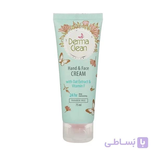 کرم دست و صورت حاوی عصاره جوی دوسر و ویتامین F (سبز ) حجم 75میل درماکلین — تصویر 1