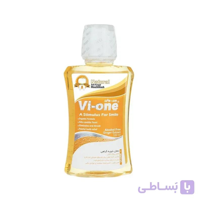محلول دهان شویه گیاهی وی وان — تصویر 1