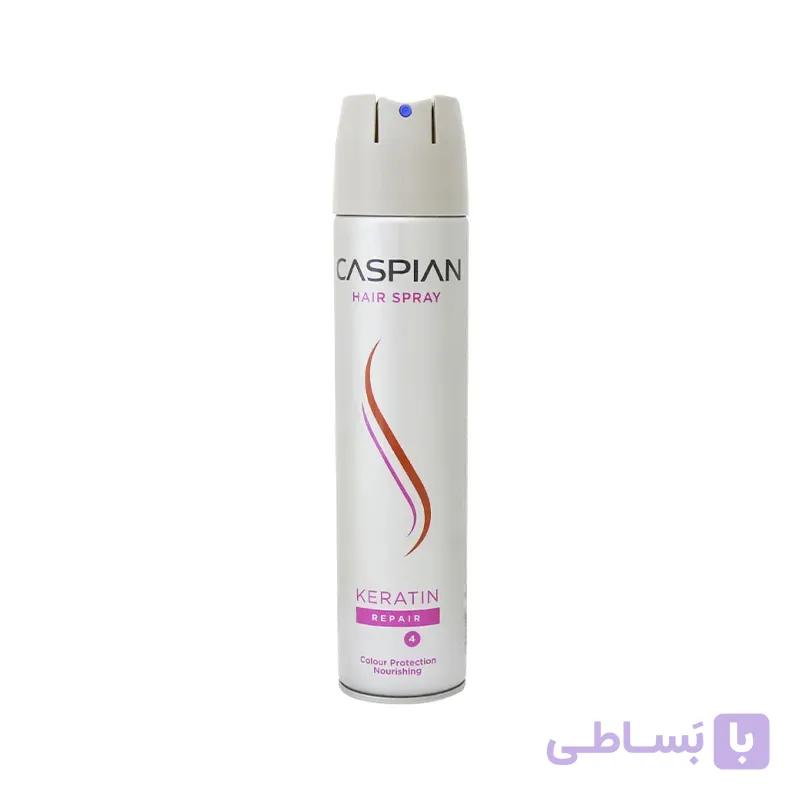 اسپری حالت دهنده مو کاسپین سفید مدل Keratin حجم 250 میلی لیتر