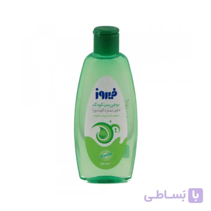 روغن بدن کودک حاوی عصاره آلوئه ورا فیروز