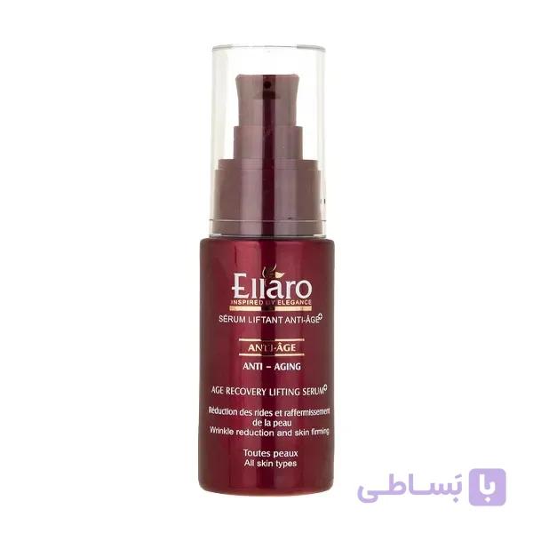 سرم ضد چروک الارو باخاصیت لیفتینگ قوی مدل Anti Aging — تصویر 1