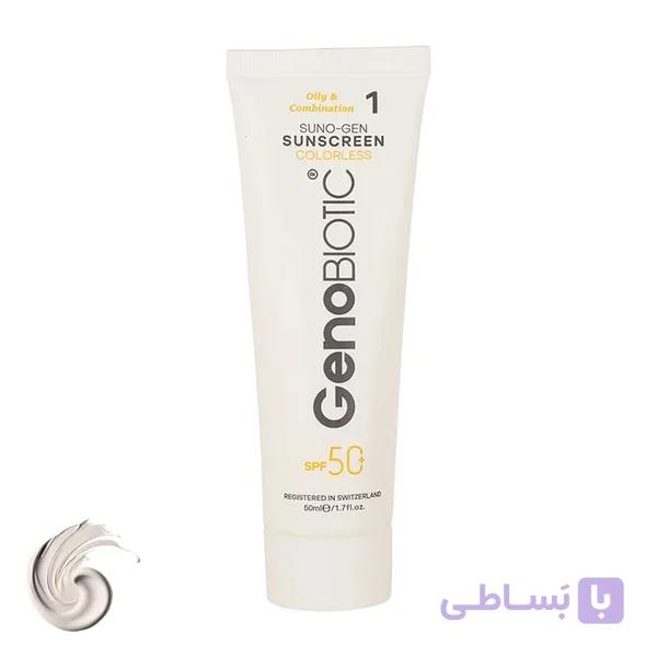 کرم ضدآفتاب ژنوبایوتیک مناسب پوست های چرب ومختلط بدون رنگ SPF50 — تصویر 1