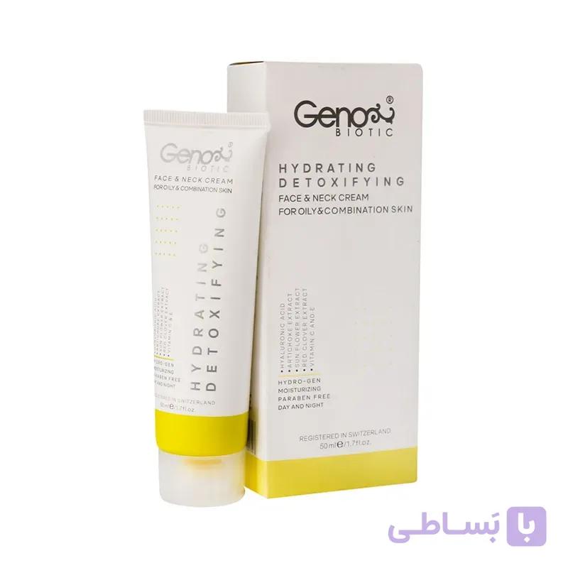 کرم رطوبت رسان صورت و گردن مخصوص پوست چرب و مختلط ژنوبایوتیک