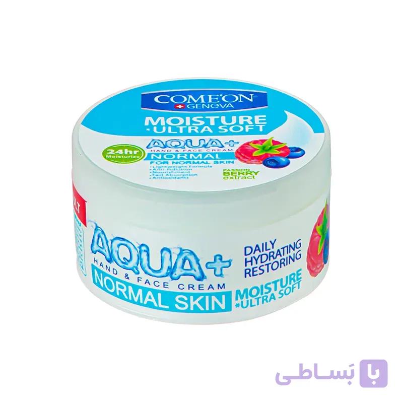 کرم کاسه ای مرطوب کننده دست و صورت بلوبری کامان پوست معمولی مدل Normal — تصویر 1