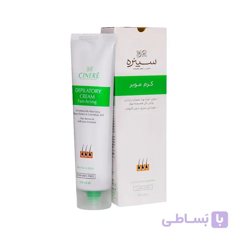 کرم موبر صورت و بدن سینره CINERE