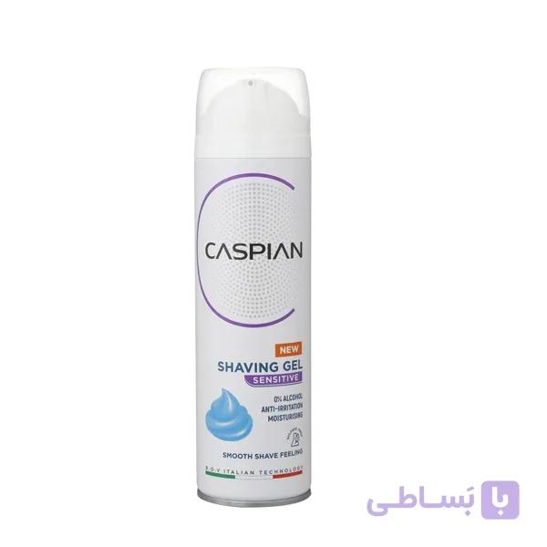ژل اصلاح کاسپین مدل کول حجم 200 میلی لیتر — تصویر 1