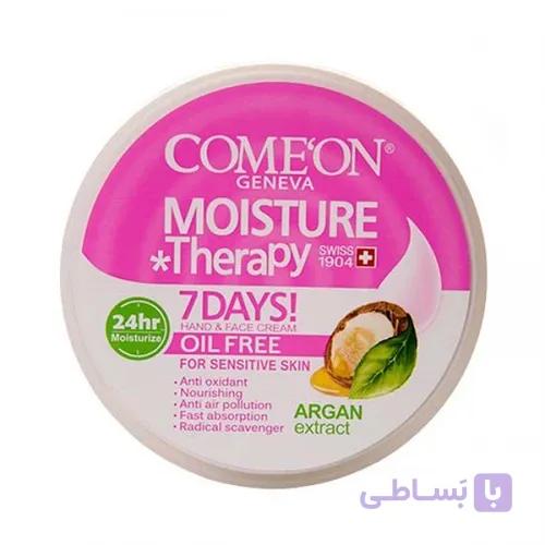 کرم کاسه ای مرطوب کننده کامان عصاره آرگان مدل OIL FREE