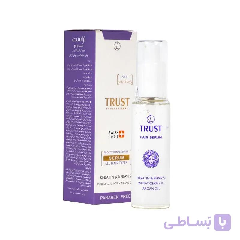 سرم کراتین و آرگان تراست