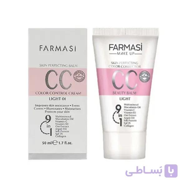 سی سی کرم فارماسی لایت تو مدیوم 50 میل Light to Medium 02 — تصویر 1