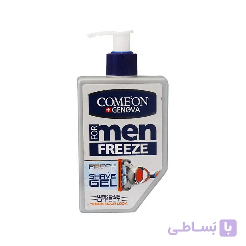 ژل اصلاح پمپی کامان مردانه خنک کننده و تسکین دهنده — تصویر 1
