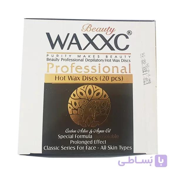 موم سکه ای روغن آرگان مشکی وکسی 20 عددی 400 گرمی waxxc