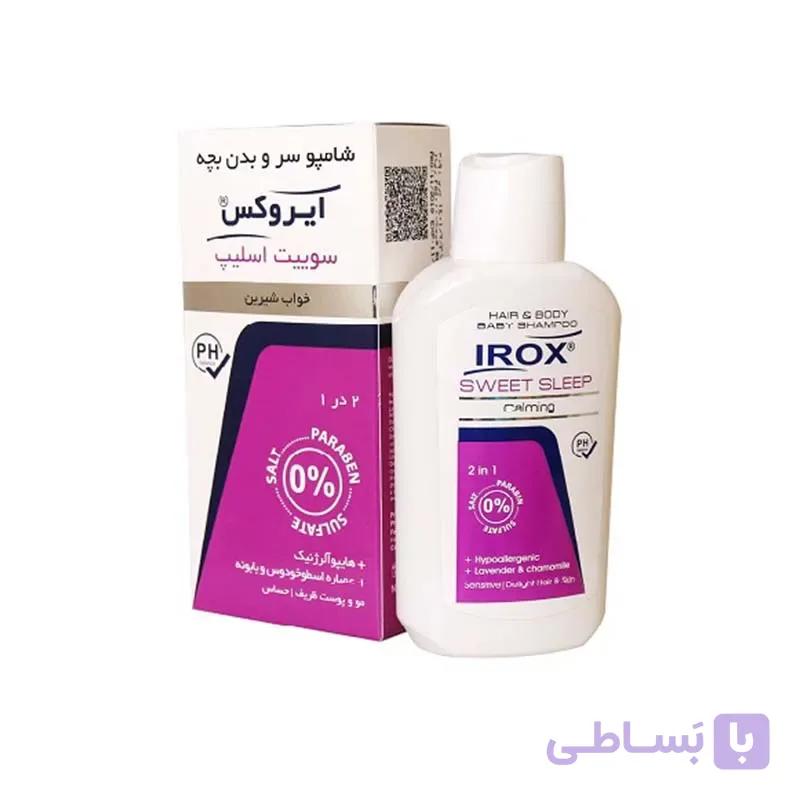 شامپو سر و بدن بچه سوییت اسلیپ ایروکس