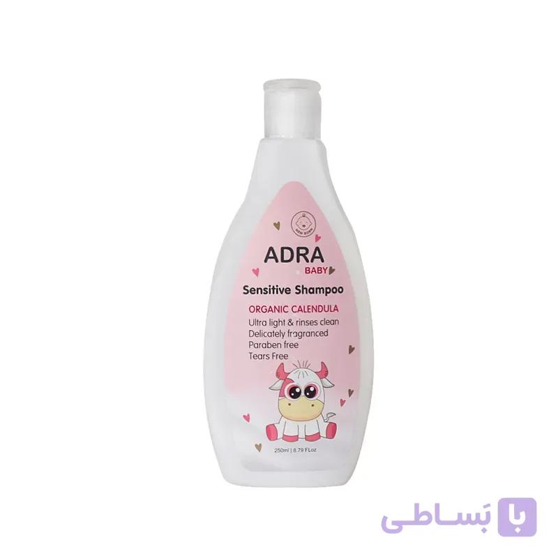 شامپو سر بچه آدرا ADRA حاوی عصاره کالاندولا