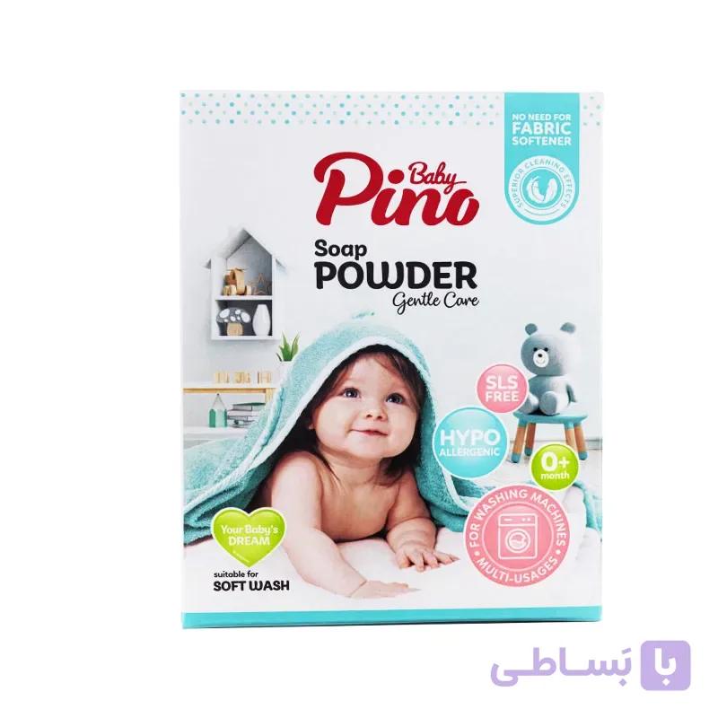 پودر صابون لباسشویی ماشینی کودک و نوزادان پینو بیبی 400 گرم — تصویر 1