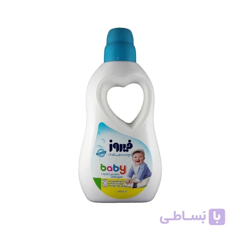 مایع لباسشویی آبی کودک فیروز