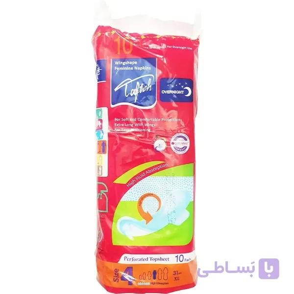 نوار بهداشتی (پنبه ای) مشبک بالدار سایز 4 شبانه 10 عددی تافته
