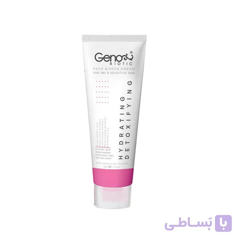 کرم رطوبت رسان صورت و گردن مخصوص پوست خشک وحساس ژنو بایوتیک
