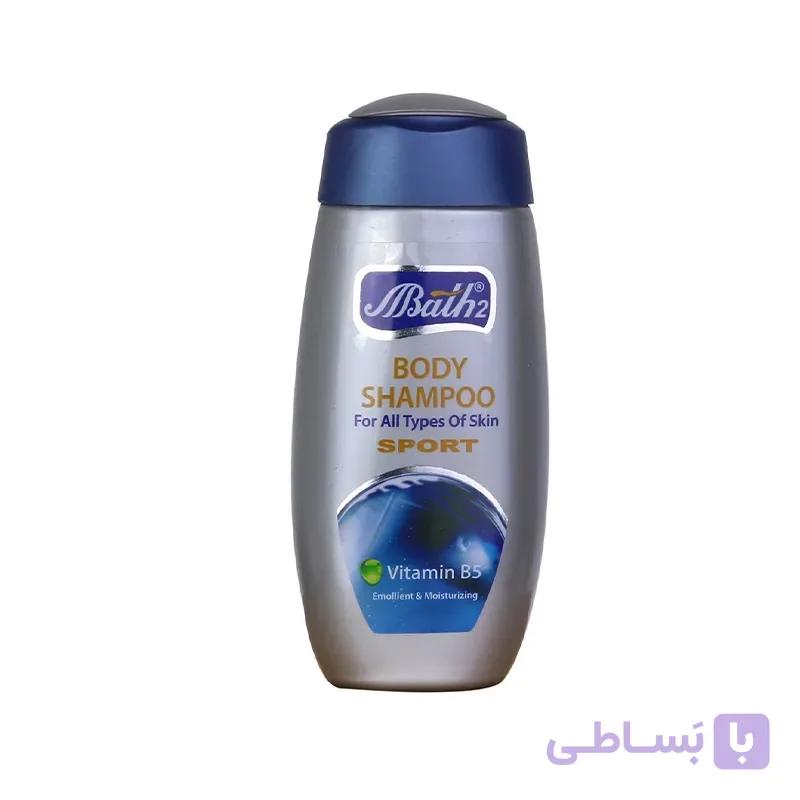 شامپو بدن اسپرت بس 2 Bath حجم 280 میلی لیتر