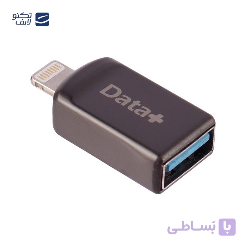 تبدیل OTG Lightning USB 3.0 برند Data+ مدل Mcdata — تصویر 1