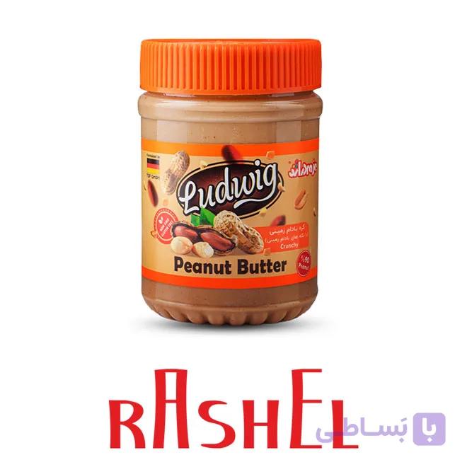 کره بادام زمینی بدون نمک و شکر لودویگ دراژه – 350 گرم