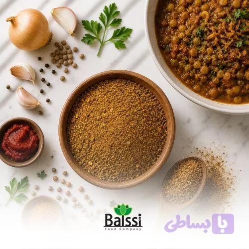 ادویه عدسی (هر کیلوگرم)