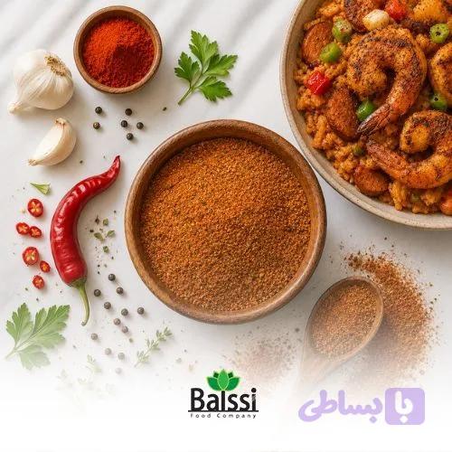 ادویه کاجون (هر کیلوگرم)