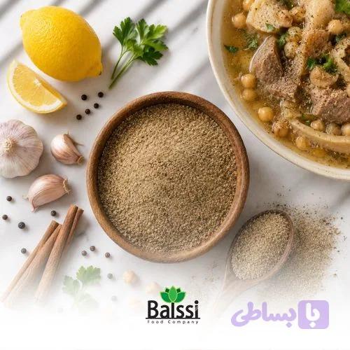 ادویه کله پاچه (هر کیلوگرم)