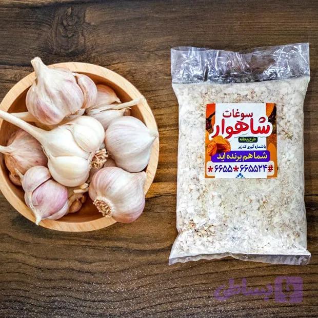 پودر و پرک سیر خالص100 گرمی بدون افزودنی اعلاء خانگی خوش عطر و طعم