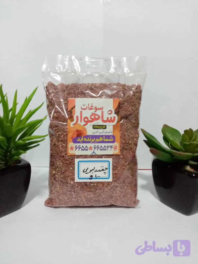 پودر فلفل پاپریکای ده کیلویی با طعم و عطر و رنگ فوق العاده با کیفیت خانگی