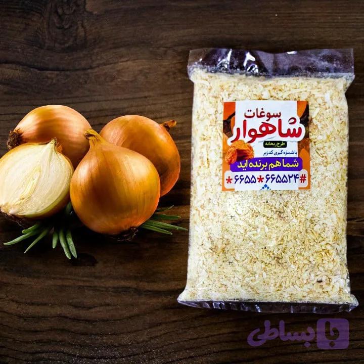 پودر پیاز 100 گرمی با کیفیت خانگی فاقد هرگونه افزودنی با عطر و طعم واقعی