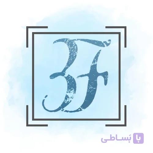 زردچوبه قلم چارمنار کیسه ای 25 کیلویی ارسال رایگان