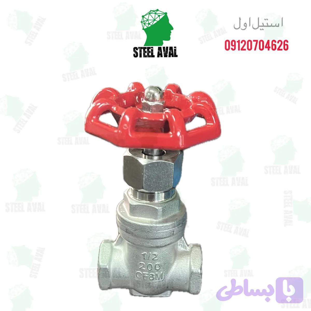 شیر کشویی استیل ۱/۲ دنده ۳۱۶ کلاس ۲۰۰